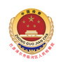 巴彦淖尔市临河区人民检察院ico