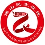博山区民生在线ico