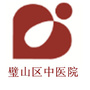 璧山区中医院ico
