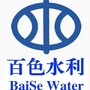 百色水利ico