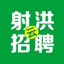 射洪云招聘ico