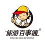 河南旅游百事通公众号ico