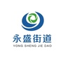 微永盛ico
