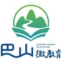 巴山微教育ico