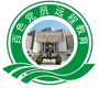 百色微远ico