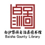 白沙县图书馆ico