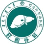 巴市医院肝胆外科公众号ico