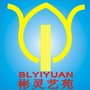 保山艺苑ico