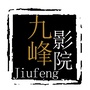 九峰影院ico