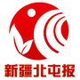 新疆北屯报金山周末公众号ico