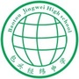 包头经纬学校公众号ico