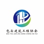 包头建筑工程协会ico