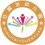 坂田街道日辉台幼儿园ico