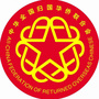 包头市侨联ico