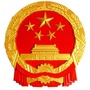 石拐人大ico