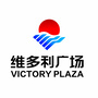 东河维多利广场ico