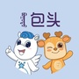包头文旅在线ico