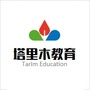 塔里木教育ico