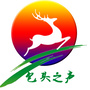 包头之声公众号ico