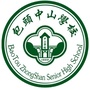 包头中山学校ico