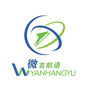 微言航语公众号ico