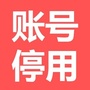 不烦集团富妈妈圈ico