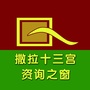青海布尔库特广告传媒ico