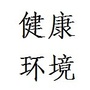 北京联合大学生化学院招生办ico