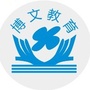 衡阳博文教育ico