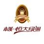 本溪恒大绿洲公众号ico