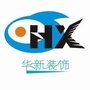 辽宁华新装饰公众号ico