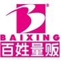 濮阳百姓量贩ico
