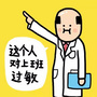 不想上班有错吗公众号ico