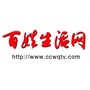 百姓生活网资讯观察ico