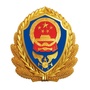 本溪消防ico