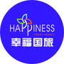 本溪幸福国旅公众号ico