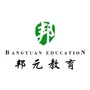 邦元英语ico
