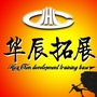 白银华辰拓展ico