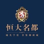 巴彦淖尔恒大名都ico