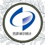 巴彦淖尔市统计微讯ico
