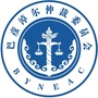 巴彦淖尔仲裁委员会ico