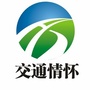 巴彦淖尔交通ico