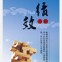 巴彦淖尔绩效管理平台ico