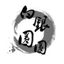 白银圈圈ico