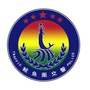 鲅鱼圈交警大队公众号ico