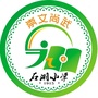 石湖小学ico