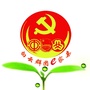 白云群团e家亲ico