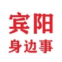 宾阳身边事ico