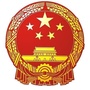 白银应急ico