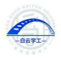 白云学工ico